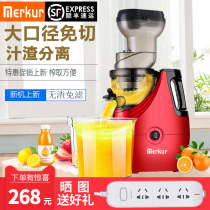 (SF Express) MIUI same juicer household slag separation large-caliber fried fruit original juice machine soy milk
