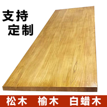 Solid wood table board Old Elm wood board custom material pine board table board Large table tea table Bay window Log desktop board