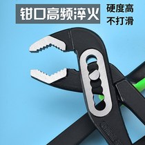 Multifunctional water pump pliers 10 inch 12 inch large opening chrome vanadium steel water pipe pliers wrench pipe pliers water pipe pliers
