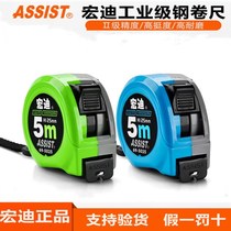 Steel tape measure 69 5 meters very small high precision thick wear-resistant stainless steel ring frame Ruler 3 meters 8 meters 10 meters