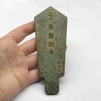Antique antique miscellaneous collection urgent such as Zhang Tianmaster token waist card retro green bag hand card