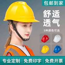 Harmonious helmet construction site thickened helmet button knob lining construction protection breathable engineering cap printing