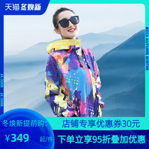 Walksenqi medium long assault dress womens three-in-one detachable tide coat Korean waterproof autumn and winter mountaineering suit