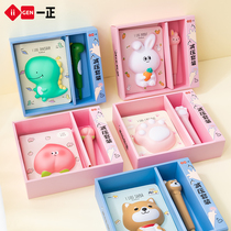 iigen yzheng stationery creative decompression hand book set girl cute girl Heart Primary School student unicorn decompression this set gift box birthday gift Cartoon creative diary notebook notebook
