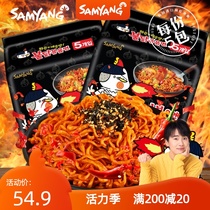 (Recommended by Guo Kylin)South Korea imported Sanyang super spicy chicken turkey noodles Net red instant noodle ramen 10 even packs