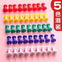 Long-tailed pin color gong zi ding an ding tack qiang ding Wood nail photo paint decorative wall board nail