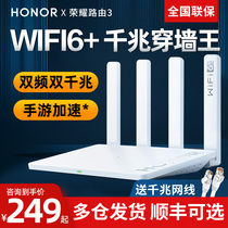 (Flagship new product) Glory router 3 Wifi6 dual gigabit high-speed Port home large apartment high-speed wireless dual-band 5G through wall King tp four antenna mesh network AX3Pro