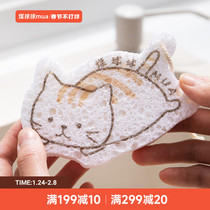 (coal ball mua) cat bowl wood pulp cotton sponge dish cloth brush bowl cat and dog universal pet tableware cleaning