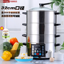 sanmsie shamms 32cm household multifunctional electric steamer steamer steamer 304 stainless steel large capacity automatic intelligent