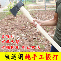 Wood chopping artifact household rural all-steel forging large and long axe manual heavy-duty high-efficiency wood-cutting tools