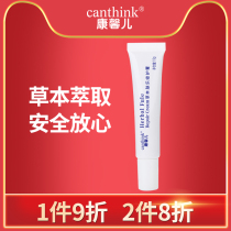 canthink carnation herbal skin cream baby repair baby lip saliva care baby baby repair cream