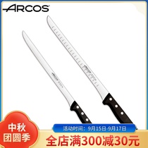 Arcos original imported high-grade chef knife salmon knife bayonet knife fish body special cooking knife ham knife