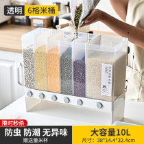 Grain household partition storage box artifact sealed tank kitchen storage food grade Large Capacity Split rice barrel
