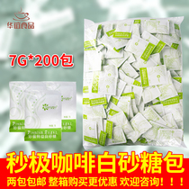Miaji white granulated sugar coffee sugar bag fine sugar bag 7g * 200 small bag family set meal coffee tea drink companion