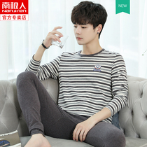 Antarctic men mens autumn clothes and trousers cotton cotton suit young students junior high school students thermal underwear male big boy