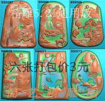 08 New type of landscape figure with shape fine carving jade carving thick deep carving scanning computer carving relief drawing gray scale