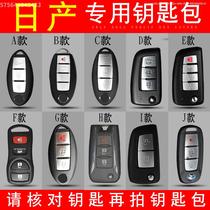 Suitable for new and old Xuanyi Li Da Qijun Li Wei Xiao Ke for car remote control ring key case leather