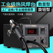 Kailishun constant temperature hot air gun welding station 852D electronic mobile phone maintenance digital display adjustable temperature welding disassembly welding table 850B