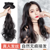 Three-piece curly hair wig piece real hair hair piece female one-piece real hair seamless invisible self-styled hair