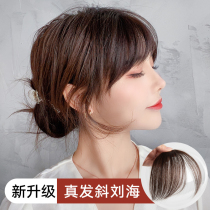 Oblique wig real hair natural bangs wig female fake bangs hair film no trace invisible forehead hairline sticker