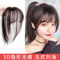 True hair 3D Net red bangs French air wig female round face natural repair eight characters left before the sea hair film no trace