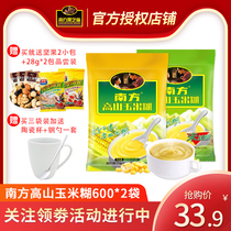 Southern unsweetened Alpine corn paste 600g * 3 bags of corn paste grain nutrition meal replacement powder small package