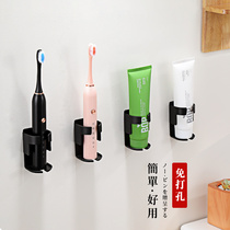 Electric toothbrush holder wall-mounted non-perforated toilet wall-mounted toothpaste holder suction wall storage shelf
