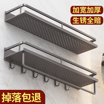 Gun ash bathroom shelf free punch wall hanging wall toilet toilet toilet toilet wall bathroom shelves