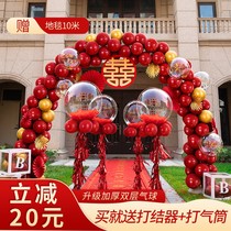 Wedding balloon put on the roadside wedding road guide decoration roadside door flower arch outdoor rural flower door layout household e