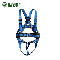 Shicheng five-point seat belt aerial work safety rope wear-resistant full body safety rope double hook anti-fall suit