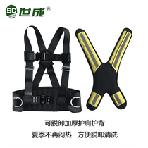 Shicheng high-altitude work safety belt half-body five-point electrical insurance anti-falling foreign standard safety rope set