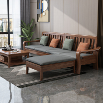 Walnut solid wood sofa small apartment living room wood Chinese modern light luxury all solid wood combination winter and summer dual-use
