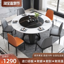 Light luxury rock board round table with turntable Modern simple marble dining table and chair combination Household small apartment round dining table
