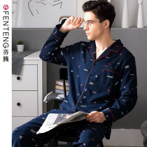 Fenteng Spring And Autumn Pajamas Mens Long Sleeve Cotton Korean Casual Thin Cotton Plus Size Loose Homewear Set