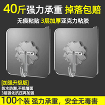 Adhesive hook strong adhesive paste Wall Wall Wall Wall load-bearing suction cup no trace transparent transparent kitchen paste door rear hole-free hook