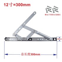 Accessories door ventilation switch upper suspension window plastic steel window pull rod telescopic sliding support new bracket angle strut cabinet door
