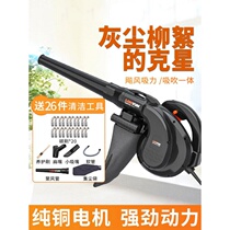  Powerful blower High-power industrial powerful dust collector small home computer cleaning blowing dust removal suction fan