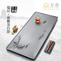 Fangshe Wu Jinshi tea tray household living room large dry bubble tray Chinese simple creative Kung Fu stone small tea table