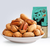 New three squirrels_Bagan fruit 210gx2 bag casual snacks pecan dried fruit longevity fruit nuts New Year