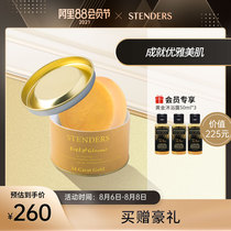 stenders Stanland Gold Soap Handmade cleansing essential oil soap Cleaning nourishing bath Bath soap 100g