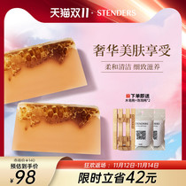 stenders Stalan honey milk handmade soap 100g * 2 cleansing essential oil soap meticulous pores imported