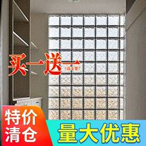 Opaque background Decorative Wall Block Creativity Restaurant Ice Film Crystal Wag Crystal Clouds Foo Toilet Shower Bar Terrace Glass Brick