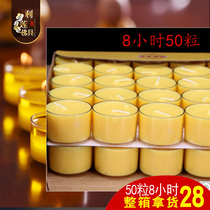 8 hours butter lamp 50 box plastic shell not deformed for Buddha Candle Transparent Shell eight clock factory direct sale 4