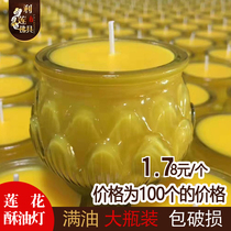 Buddha lamp ghee lamp 24 hours flat mouth Lotus Glass candle round mouth for Buddha candle 1 day ghee candle