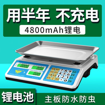 Electronic scale commercial small 30kg weighing precision platform scale for stalls selling vegetables household pricing kitchen fruit
