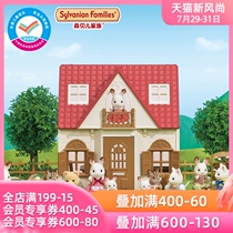 Sylvanian Families Sweet Dream Cottage Girls Little Girls House House Childrens Toys Birthday Gifts