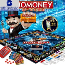 Genuine Meijijia Monopoly credit card machine Classic Deluxe edition Oversized China World Tour childrens adult board game