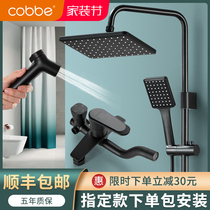 Cabe black shower set home full copper constant temperature bathroom bath bath shower shower head