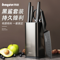 Baiger knife set kitchen household stainless steel full set of fruit chopping slicing knife chopping board chopping board set combination