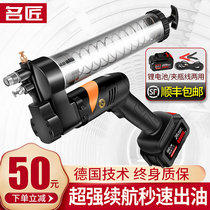 Famous craftsman tools electric butter gun lithium battery automatic high voltage 24v rechargeable portable wireless excavator